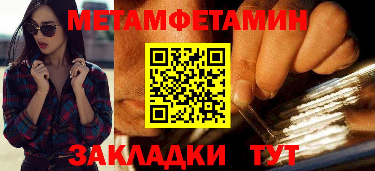 Amphetamine 97%  Амфетамин  Amphetamine  Юрга  Вход с VPN 