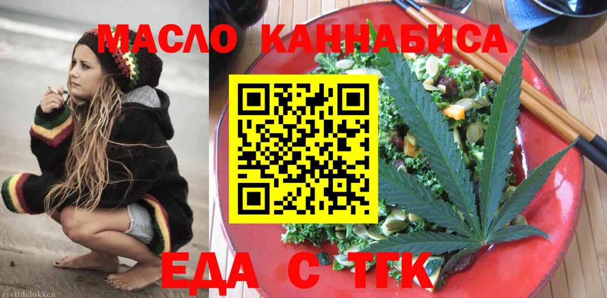 Юрга  Canna-Cookies марихуана  Вход с VPN 