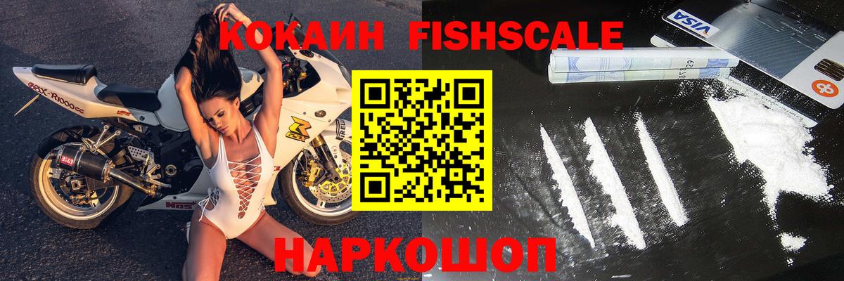 Кокаин VHQ  COCAIN  Юрга  Вход с VPN  КОКАИН Columbia 