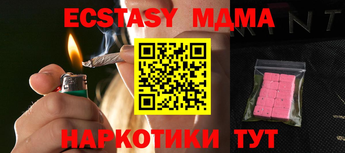 ЭКСТАЗИ Дубай Юрга