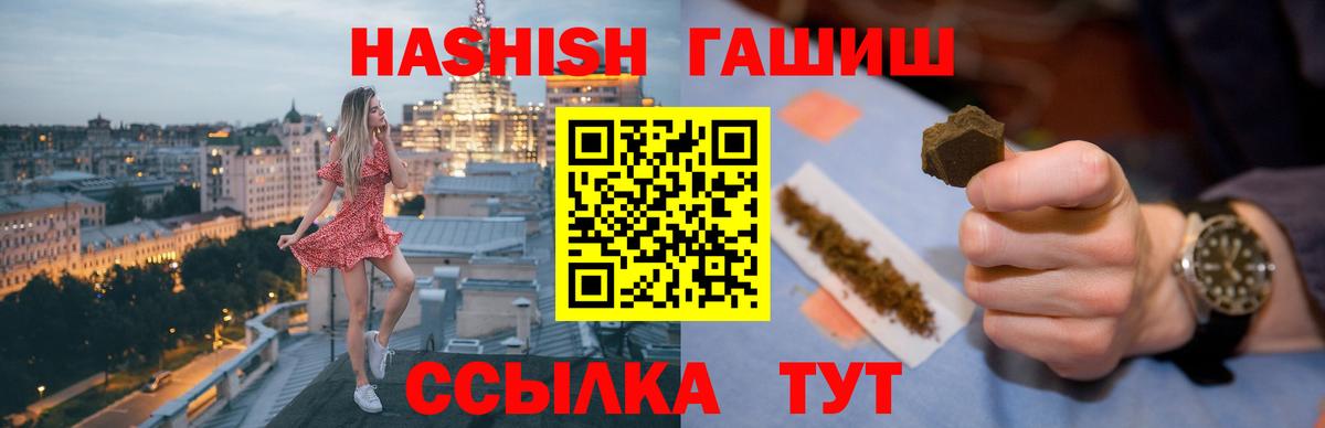 Юрга  ГАШ Изолятор  дарнет шоп  Вход с VPN 