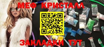 молекула духа Моздок