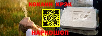 меф VHQ Можайск