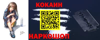 меф VHQ Можайск