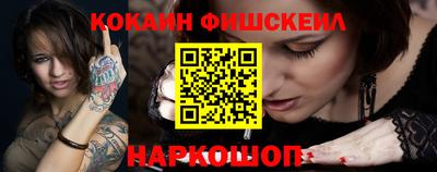 меф VHQ Можайск