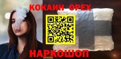 молекула духа Моздок