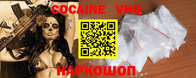 молекула духа Моздок