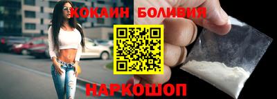 молекула духа Моздок