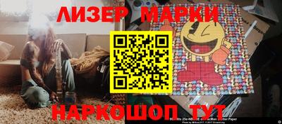 кокаин колумбия Можга