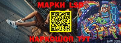 молекула духа Моздок