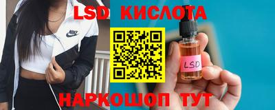молекула духа Моздок