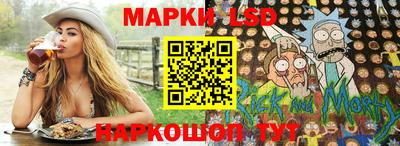 молекула духа Моздок