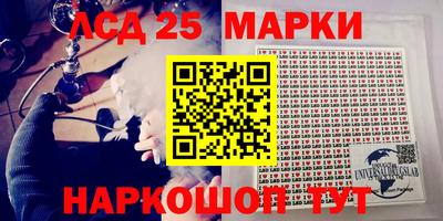 молекула духа Моздок