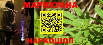молекула духа Моздок