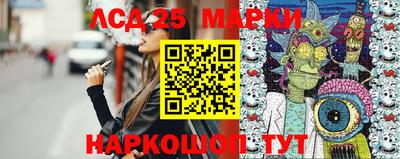 молекула духа Моздок