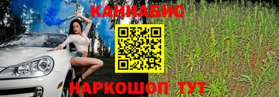 молекула духа Моздок