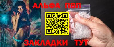 меф VHQ Можайск