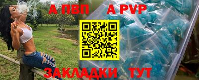 меф VHQ Можайск