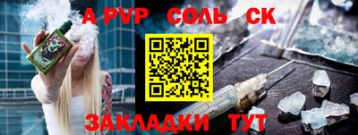 меф VHQ Можайск