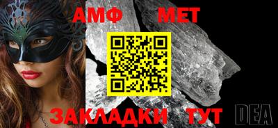 молекула духа Моздок