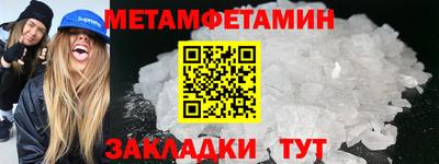 молекула духа Моздок