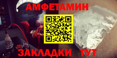 меф VHQ Можайск