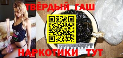 молекула духа Моздок