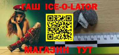 меф VHQ Можайск