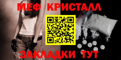 молекула духа Моздок