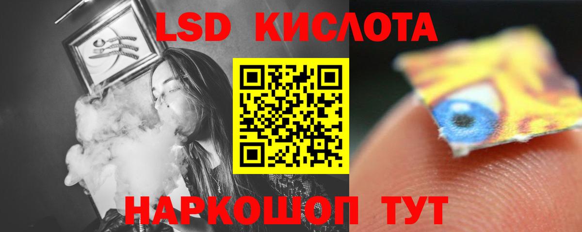 Лсд 25 экстази ecstasy  Вход с VPN  Юрга  LSD-25 экстази ecstasy 