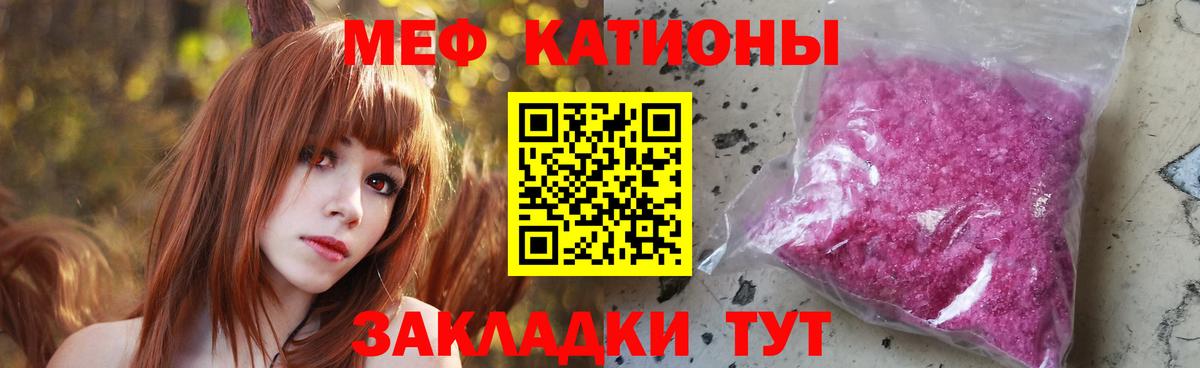 МЕФ  Юрга