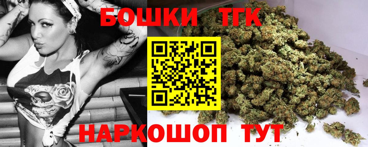 Марихуана план  Вход с VPN  Юрга  Бошки Шишки марихуана 